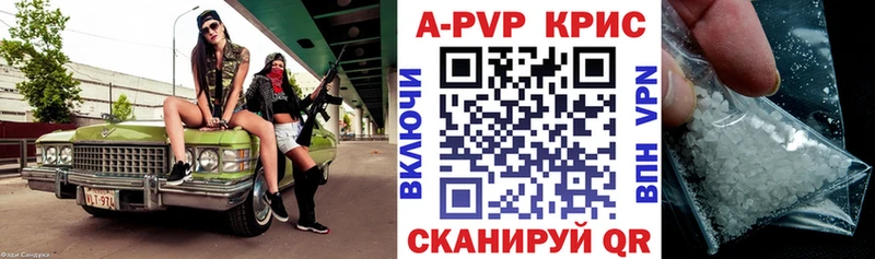 что такое Белёв Alpha-PVP крисы CK