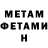 Метадон VHQ Farendloese