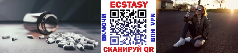 ЭКСТАЗИ mix  Белёв 