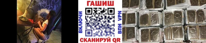 Гашиш hashish  как найти наркотики  Белёв 