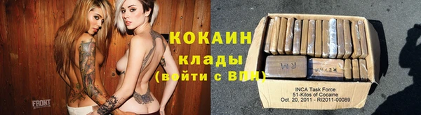 амф Белокуриха