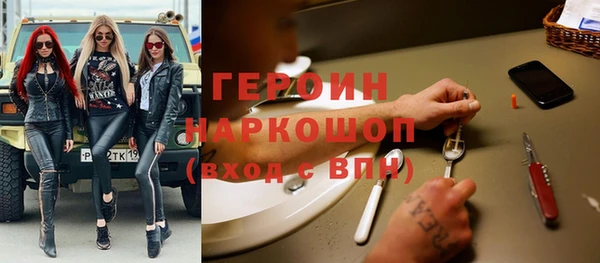 стаф Богородск
