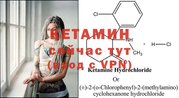 мефедрон мука Богородицк