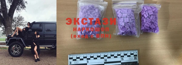 мефедрон мука Богородицк
