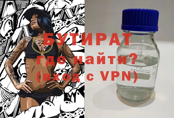 стаф Богородск