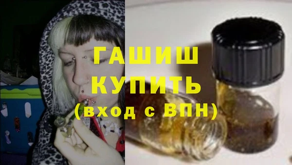 амф Белокуриха