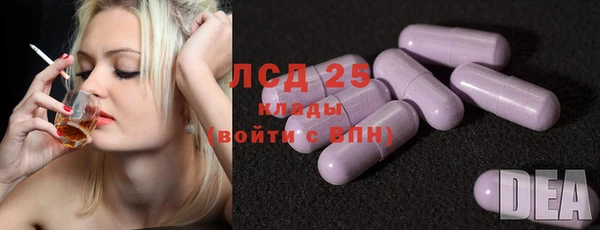 мефедрон мука Богородицк