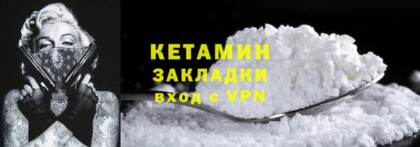 мефедрон мука Богородицк
