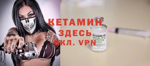 мефедрон мука Богородицк
