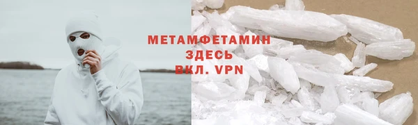 мефедрон мука Богородицк