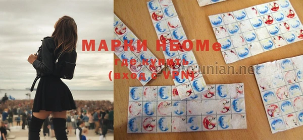 героин Бородино