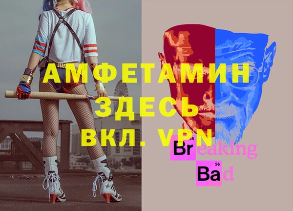 мефедрон мука Богородицк
