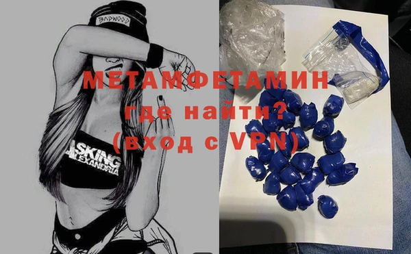 стаф Богородск