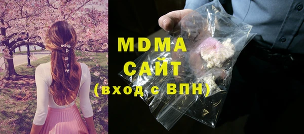 мефедрон мука Богородицк