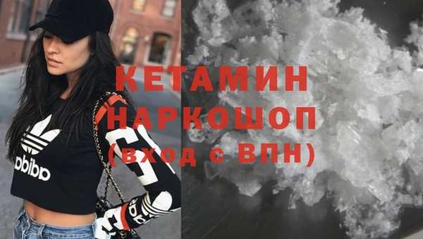 кокаин колумбия Бугульма