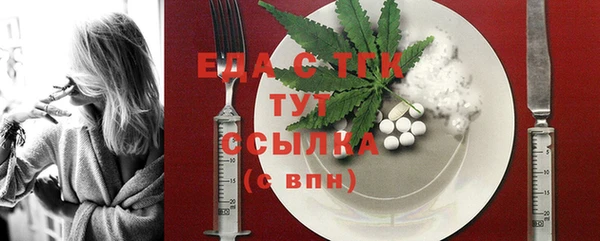 мефедрон мука Богородицк