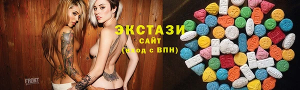 кокс Бронницы
