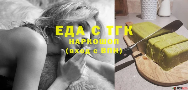 мефедрон мука Богородицк