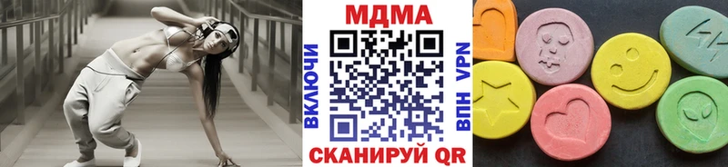 МДМА кристаллы  blacksprut ссылка  Белёв 