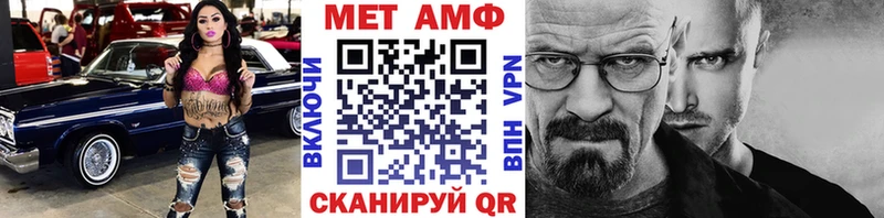 площадка формула  Белёв  МЕТАМФЕТАМИН винт 
