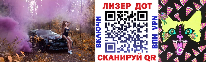 Марки N-bome 1500мкг  Белёв 
